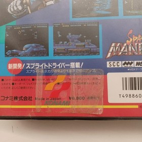 KONAMI MSX2 RC768 SPACE MANBOW - Japan Vintage Game - MSX