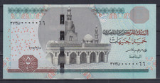 Egypt 20 Pounds 2017  LOW  SERIAL 0000066  UNC &379
