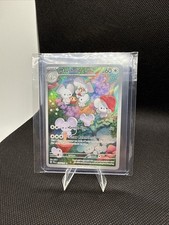 Maushold 226/193 SV02 Paldea Evolved Illustration Rare Full Art Holo Eng 2023 on eBay
