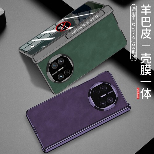 Leather Protective Case Cover Kickstand + Anti-Peep Glass For Huawei Mate X5 X3 - Picture 9 of 26