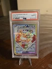 Eevee ex 224/187 Sv8a: Terastal Fest Ex Holo (Japanese)