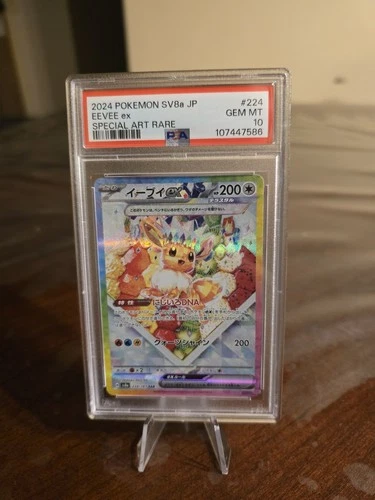 Eevee ex 224/187 Sv8a: Terastal Fest Ex Holo (Japanese)