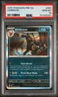 2025 POKEMON PRE EN-PRISMATIC EVOLUTIONS #059 UMBREON PSA 10