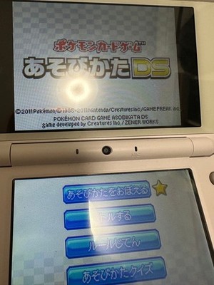 pokémon card game how to play ds Pokemon Card Game How to Play DS cartridge only Japan Import