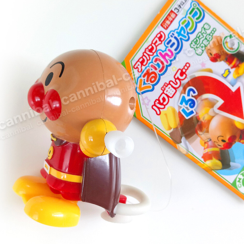 ANPANMAN s-l400.jpg