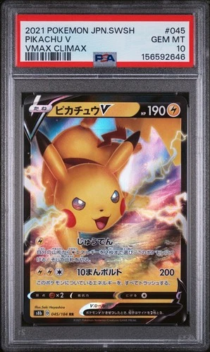 Pikachu V 045/184 RR PSA 10 GEM MT S8b Pokemon Japanese Vmax Climax 2021