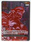 English Ultraman Card Game Ultraman Belial BP03-059 UR