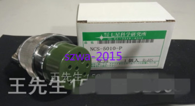 1pcs New Seven-star Scientific connector NCS-5010-P