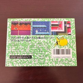 Battletoads Nintendo Famicom FC Messaiya Japan Import Ultra Rare with Box