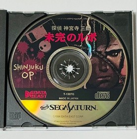 Disc in good condition Saturn Software Detective Saburo Jinguji Unfinished