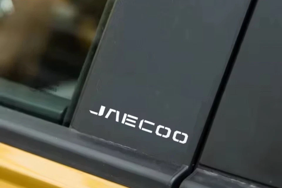 Vinile Auto Jaecoo 7 Auto riflettente Per Carrozzeria Auto - Immagine 2 di 3