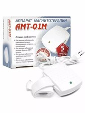 ORIGINAL PEMF Magnetic Therapy Device AMT- 01M Pain Relief