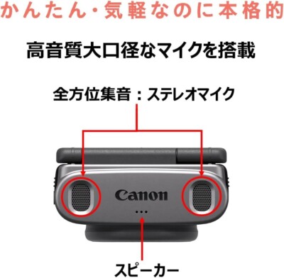 Canon PowerShot V10 13.1MP Vlog PSV10SL Camera Compack Silver