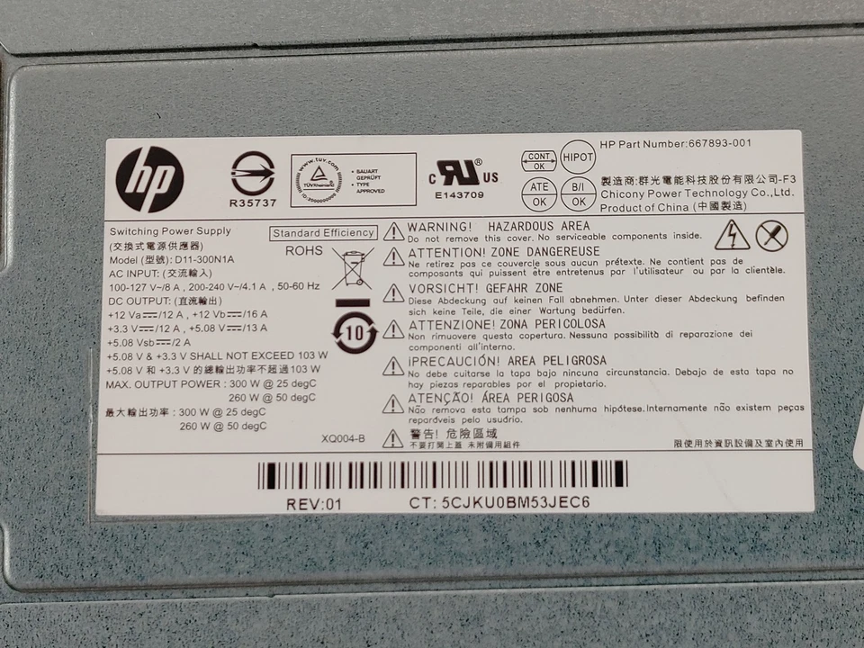 Fuente de alimentación de escritorio HP 667893-001 Pavilion P7 300W 24 pines Foto 2 de 4