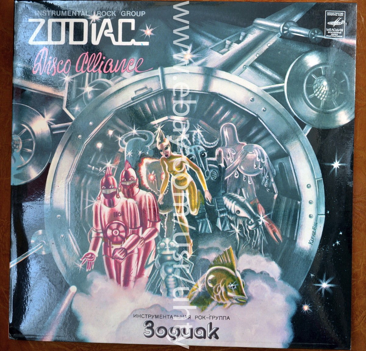 ZODIAC DISCO ALLIANCE RARE DEBUT LP OF CULT SOVIET LATVIAN SPACE