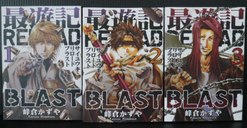 SHOHAN Kazuya Minekura manga LOT: Saiyuki Reload Blast vol.1~3 Set - Picture 1 of 17