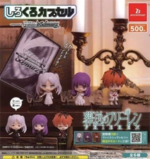 Frieren Mini Figure Shirokuro Capsule Toy Complete Set Gacha Bushiroad NC