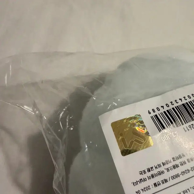 WITCHU Cushion YUUSHI - Unopened & Brand New