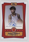 2025 Topps Chrome McDonald's All American Event Niko Bundalo Nikola Auto 13ql