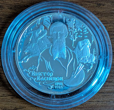 1998 Russia 2 Roubles V.M.Vasnetsov 1/2 Oz Silver Proof Coin w/COA