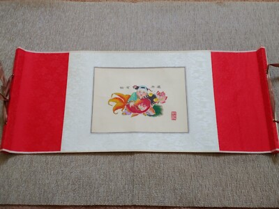 杨柳青年画社莲年有余Vintage Yangliuqing Chinese New Year Picture