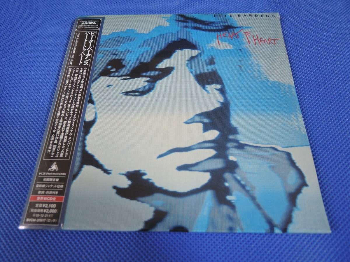 Pete Bardens / Heart to Heart Japan Mini LP CD Sealed / OOP / BVCM 