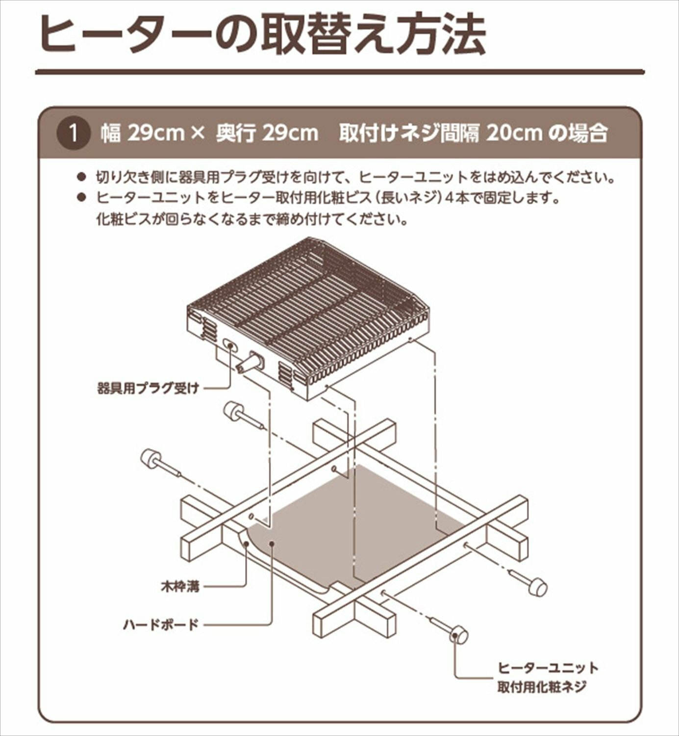 Heater U Shaped Carbon 5 Hours Off Timer Mcu 501ec K Replacement Metro Kotatsu For Sale Online Ebay
