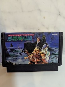Akumajo Densetsu Castlevania Nintendo Famicom Japan 09042025 work checked