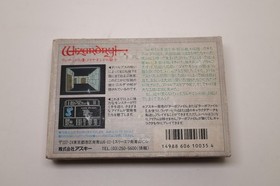 Wizardry III 3 Knights of Diamonds Famicom Japan manual card *US Seller* *works*
