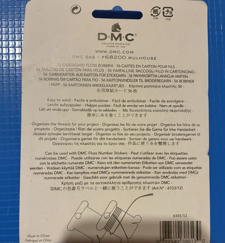 Cardboard Floss Bobbins 56/Pkg - Image 2 of 2