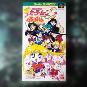 Sailor Moon Kurukkurin Super Famicom SFC Japan Import Tested Working