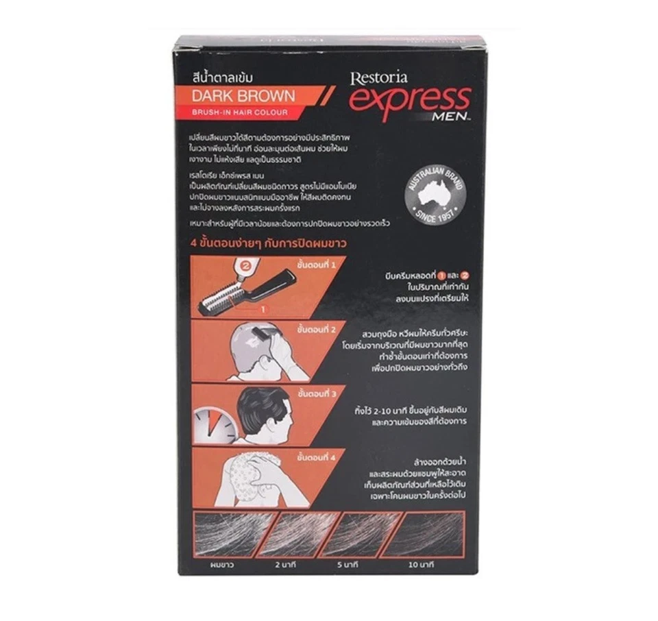 2x Restoria Express Hombres Restaurador Cabello Cubierta Gris Marrón Oscuro Estilo Color Crema Foto 4 de 4