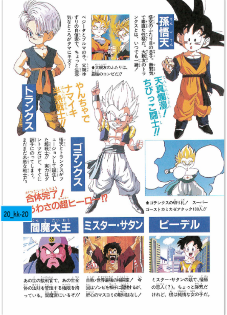 Dragon Ball Z 7 Mangá Akira Toriyama Conrad Goku Vegeta