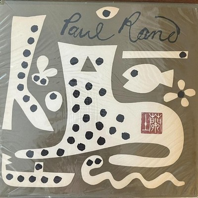Paul Rand His Work from 1946 to 1958 Edited by Yusaku Kamekura 1959
