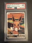 2018 Eevee Pokemon Japanese SM Promo Scream Munch: A Retrospective #287 PSA 9