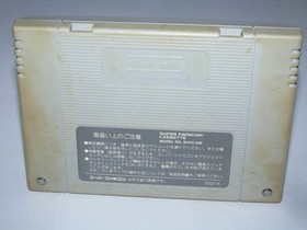 Romancing Saga 2 Super Famicom SFC Japan import US Seller 