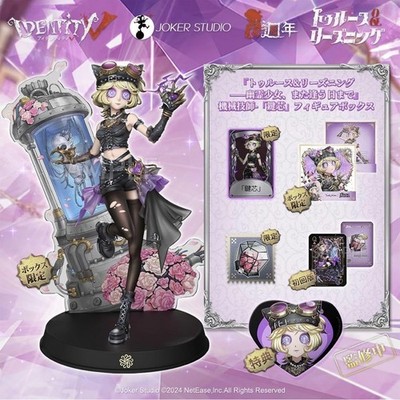 Identity V Ghost Girl Key Core Mechanic Offline Pack & Code Sammlerstück NEU JP