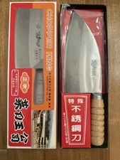 Chopper King Cleaver Kitchen Knife Stainless Steel Blade Wood Handle