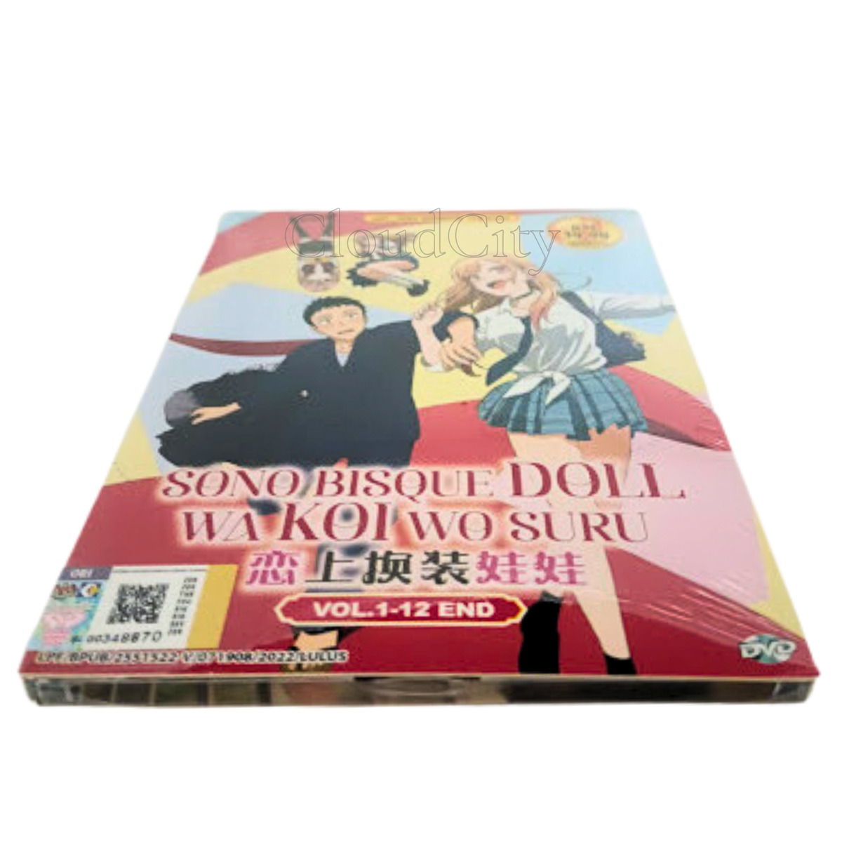 Sono Bisque Doll wa Koi wo Suru / My Dress-Up Darling - DVD with English  Dubbed