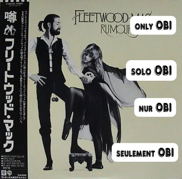 Fleetwood Mac Rumours In Vinyl Records for sale | eBay