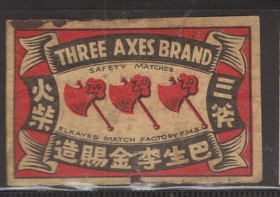 MATCHBOX LABELS MALAYSIA - Marke Three Axes, Elkayes, F.M.S.- #