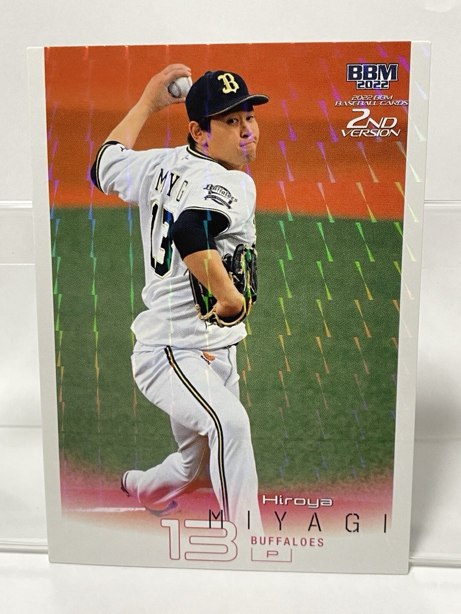 Hiroya Miyagi 2022 BBM 2nd Kira #482 ORIX Buffaloes Samurai Japan