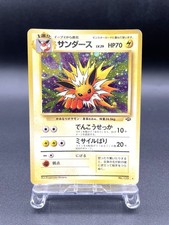 Jolteon Jungle No.135 Holo 1997 Excellent Japanese Pokemon Card #2