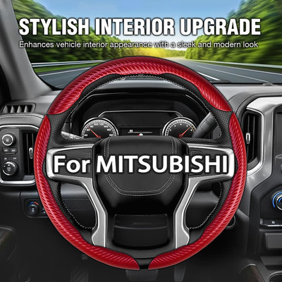 38CM Carbon Fiber Car Auto 3PCS Segmented Steering Wheel Cover for MITSUBISHI