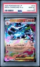 New Listing2025 POKEMON JAPANESE M2-INFERNO X #013 MEGA CHARIZARD X EX PSA 10