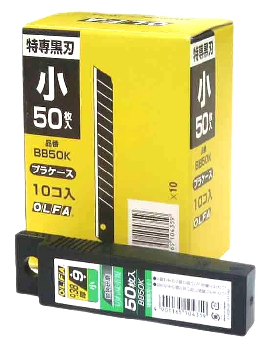 OLFA 9mm Negro Hoja de Repuesto BB50K Juego de 20 Piezas Total 1000 Hojas Juego de 2 Caja Foto 4 de 4