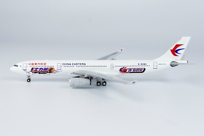 China Eastern Airbus A330-300 B-6083 Snickers NG Model 62035 Scale 1:400