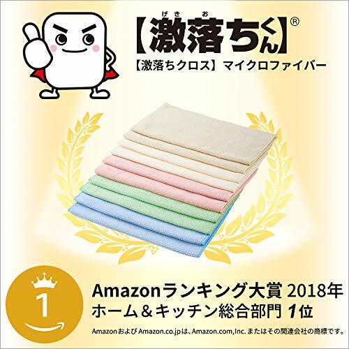 LEC GEKIOCHI Microfiber Cloth 10 sheets from Japan - Picture 3 of 4