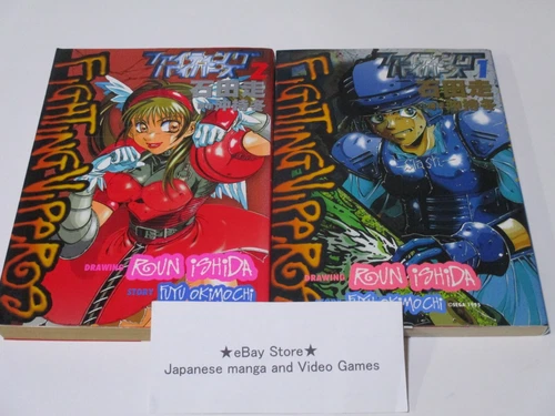 Fighting Vipers  manga book 1.2 set ascii comics 1997
