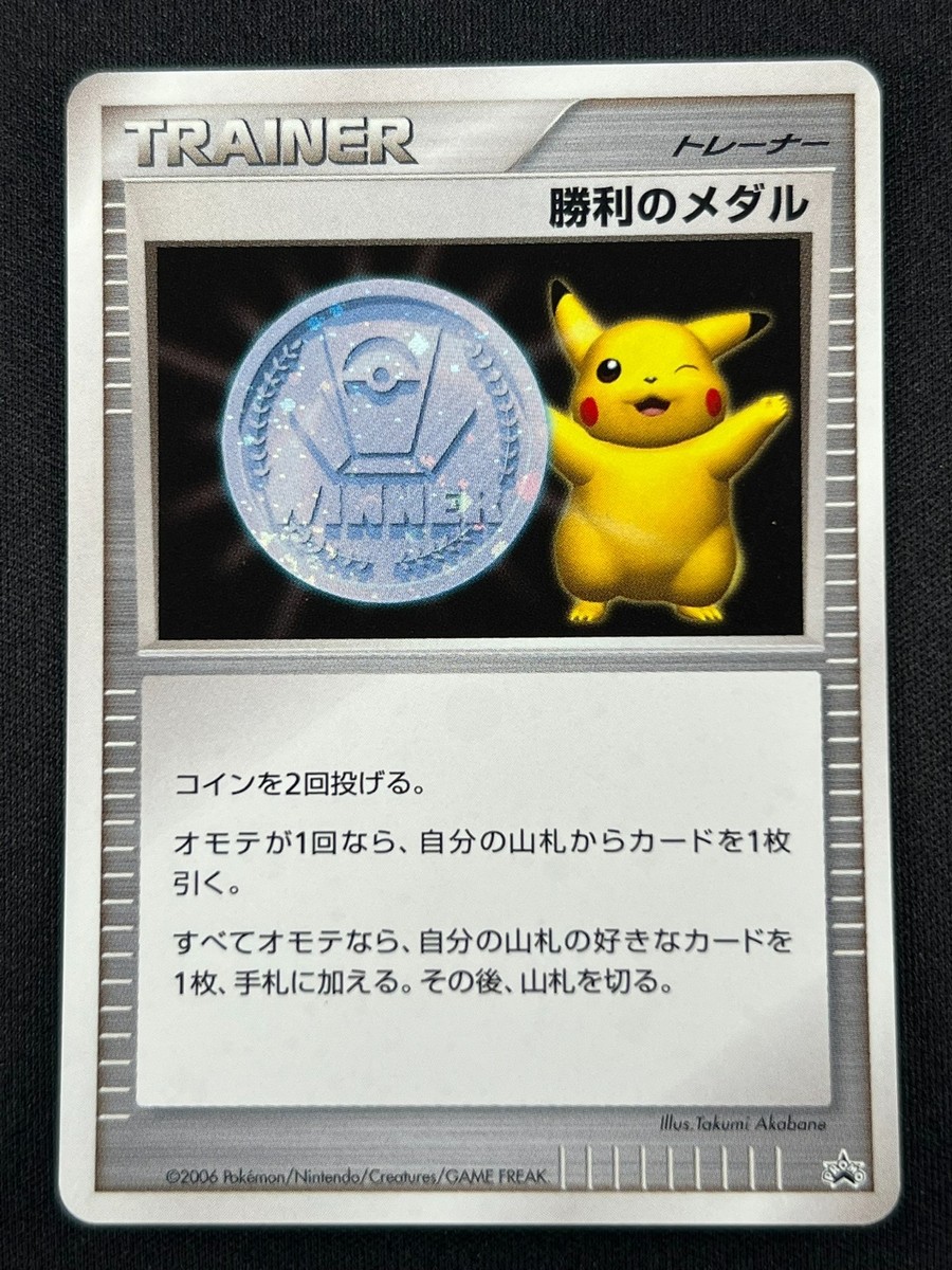 額装　Death NYC Ltd Ed ピカチュウ　エルメス　ポケモン 額装Death NYC Ltd Ed ピカチュウエルメスポケモン